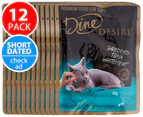 12x Dine Desire Shredded Tuna Whitemeat 85g