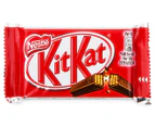 24 x Nestlé KitKat 4-Finger 45g