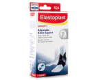 Elastoplast Sport Adjustable Ankle Support Firm Brace - Black