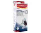 Elastoplast Sport Adjustable Ankle Stabiliser Extra Firm - Black