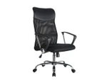 Executive Premium Pu Leather Office Chair 75 X 22.5 X 58cm