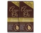 2 x Argan Oil Hair Treatment 50mL 1