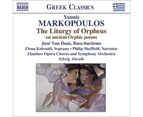 Markopoulos / Dam / Kelessidi / Sheffield - Liturgy of Orpheus  [COMPACT DISCS]