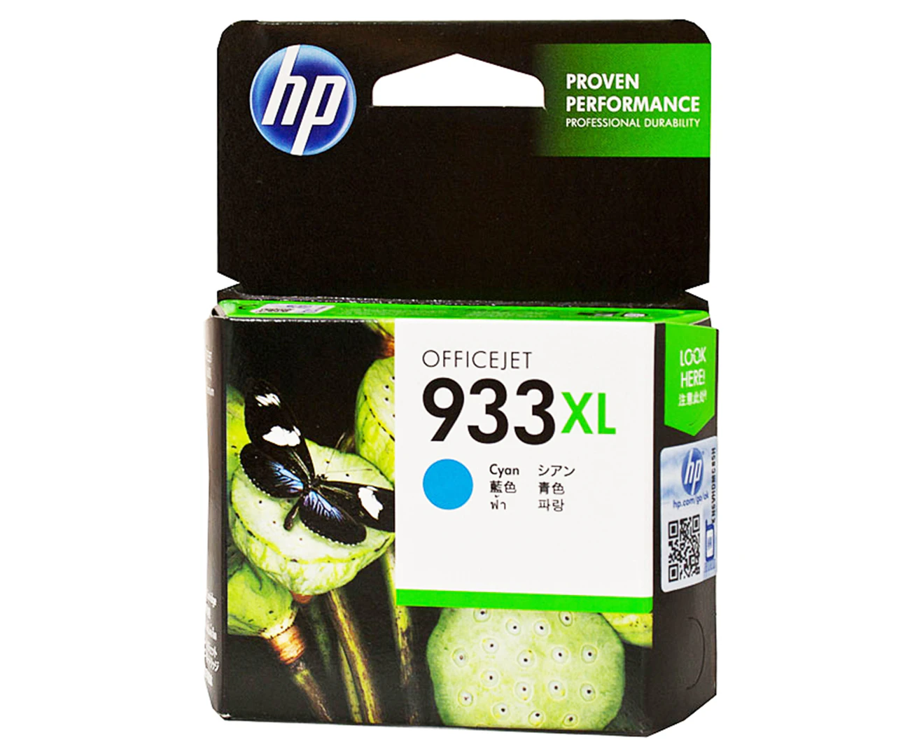 HP 933XL Original Inkjet Ink Cartridge - Cyan Pack - 825 Pages