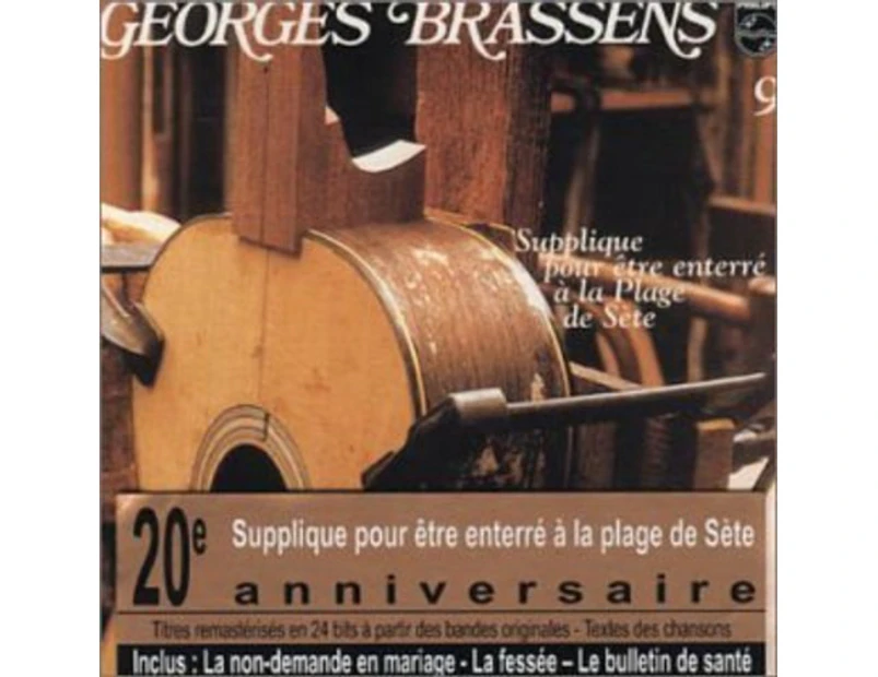 Georges Brassens - Supplique Pour Etre Enterre a la Plage de Sete [CD]
