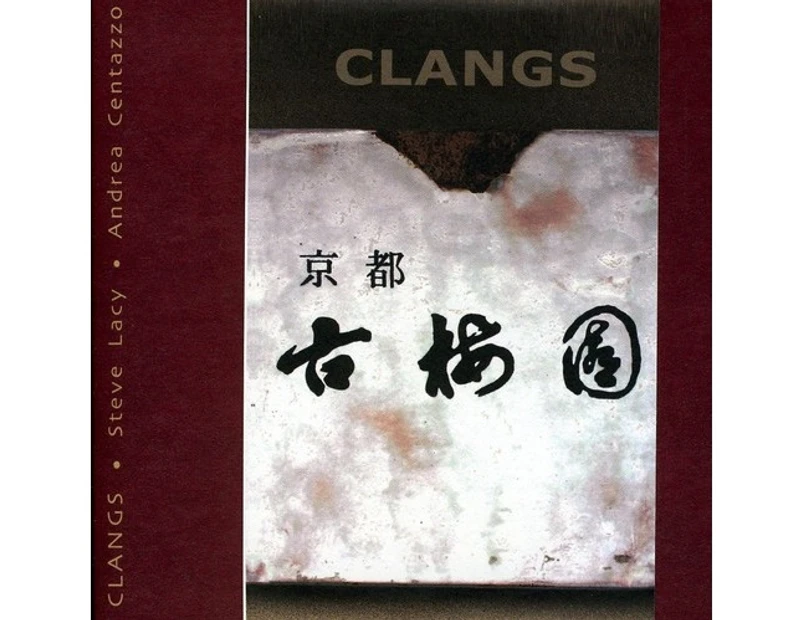 Andrea Centazzo Ensemble - Clangs  [COMPACT DISCS] USA import