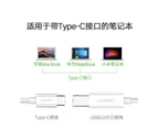 Ugreen Type C to USB-B 1.5M Cable White 40417