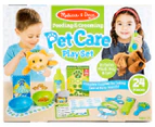 Melissa & Doug Feeding & Grooming Pet Care Play Set
