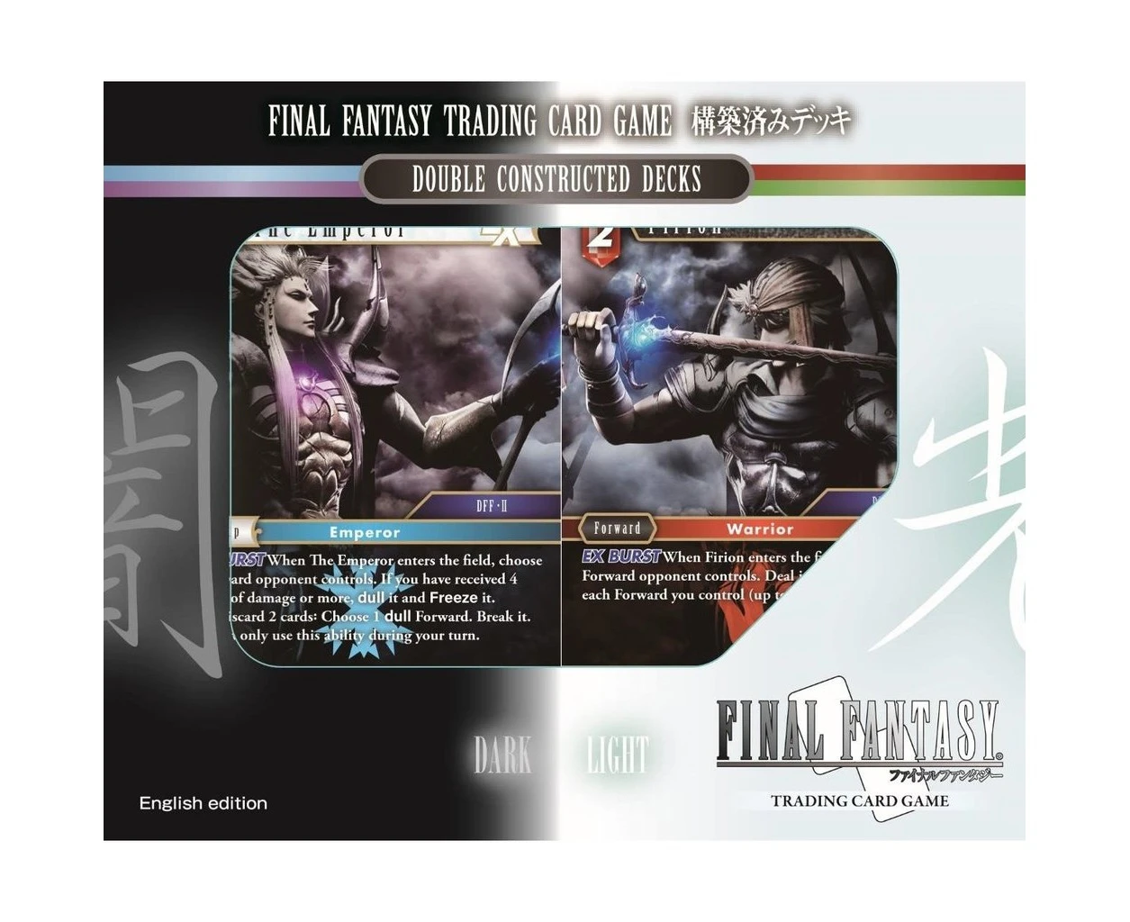 Final Fantasy TCG Two Player Starter Set Heroes & Villains