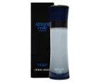 Giorgio Armani Armani Code Colonia For Men EDT 125mL