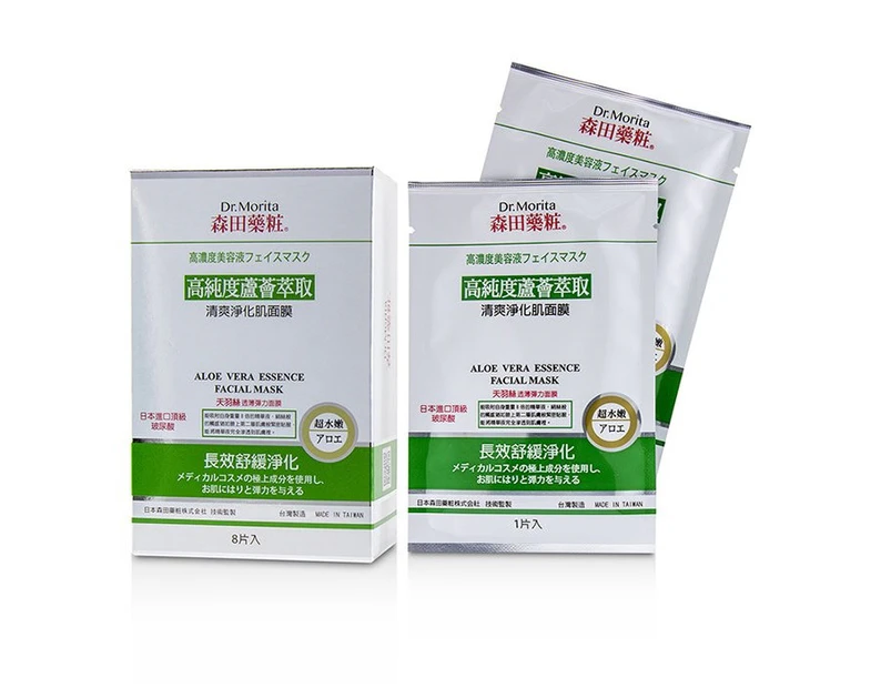 Dr. Morita Concentrated Essence Mask Series  Aloe Vera Essence Facial Mask (Soothing & Purifying) 8pcs