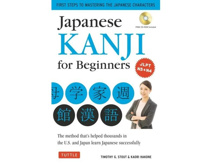 Japanese Kanji for Beginners : First Steps to Learn the Basic Japanese Characters (Includes CD-ROM)