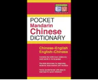 Pocket Mandarin Chinese Dictionary : Chinese-English English-Chinese [Fully Romanized]