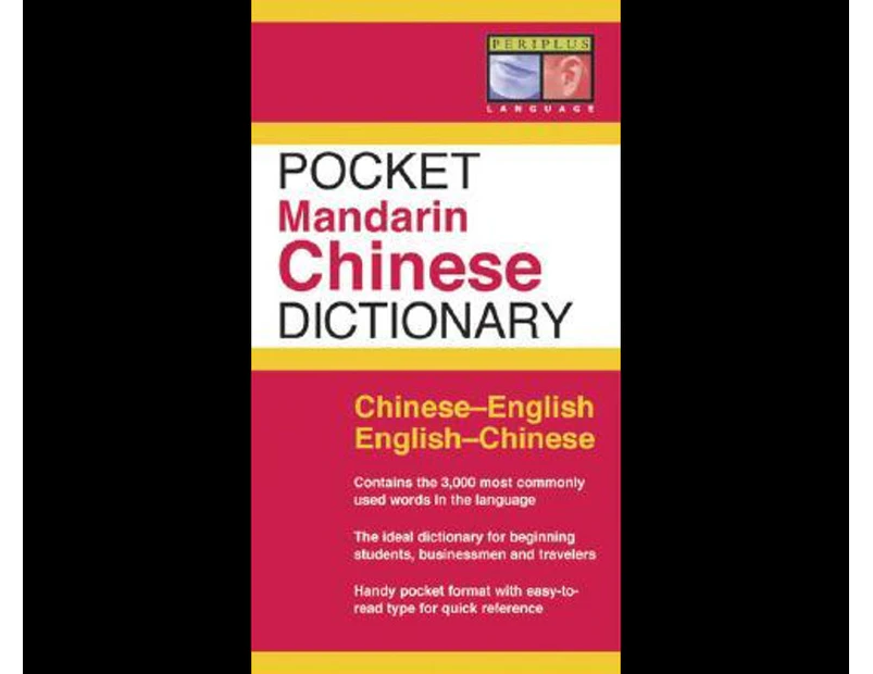 Pocket Mandarin Chinese Dictionary : Chinese-English English-Chinese [Fully Romanized]