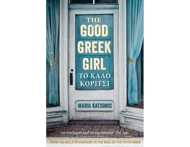 The Good Greek Girl