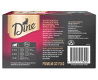 2 x 7pk Dine Beef & Liver in Gravy