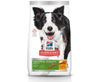 Hills Dog Adult Food 7+ Youthful Vitality Chicken & Rice 5.67kg (H3049)