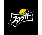 Sprite Japanese Text Lemon Logo Men's Hooded Sweatshirt - Black