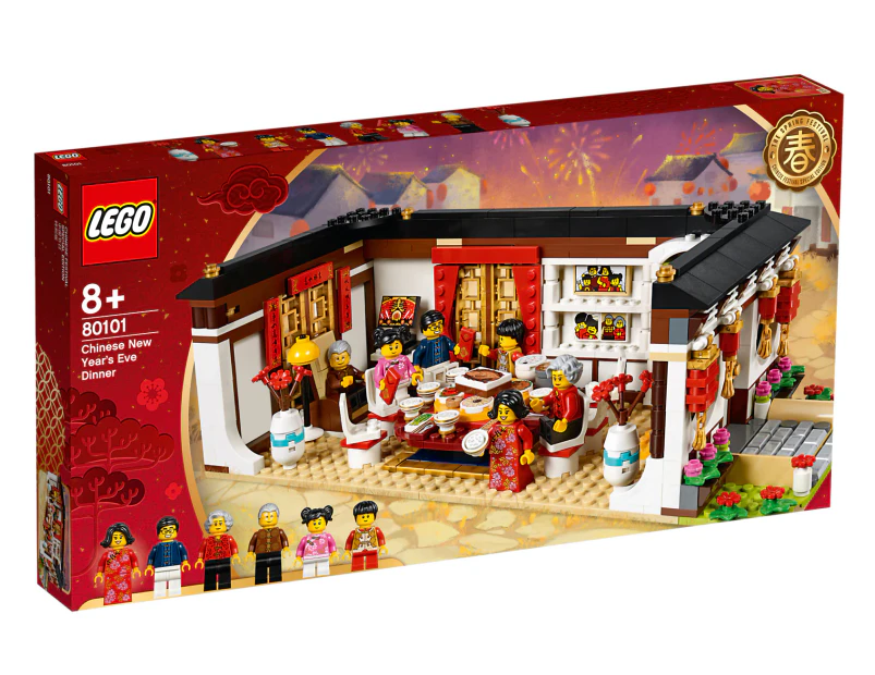 LEGO 80101 CHINESE   YEARS EVE DINNER