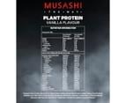 Musashi Plant Protein Powder Vanilla 320g 2
