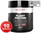 Musashi Plant Protein Powder Chocolate 320g 1