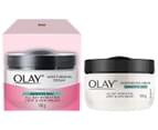 Olay Moisturising Cream For Sensitive Skin 100g 1