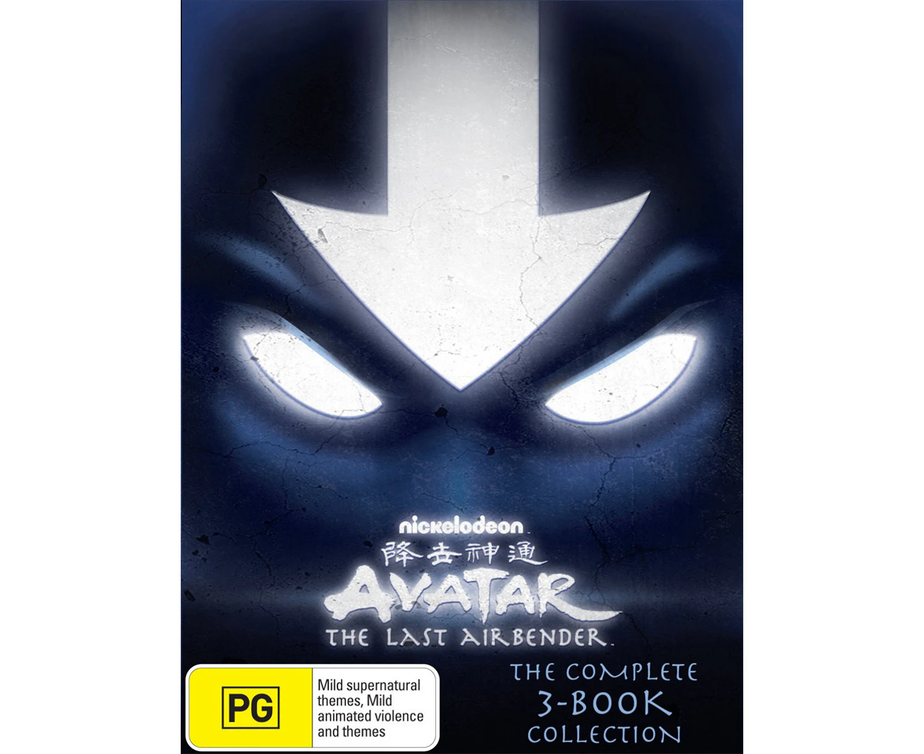 Avatar The Last Airbender The Complete Collection Box Set DVD Region 4