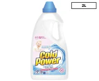 Cold Power Sensitive Pure Clean Front & Top Loader Laundry Liquid 2L