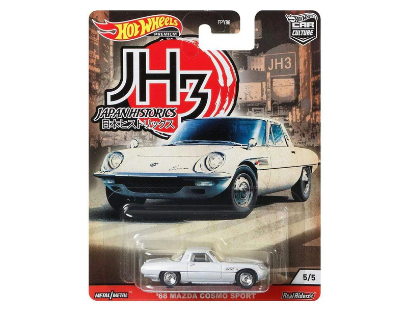Hot Wheels Premium Japan Historics 3 '68 Mazda Cosmo Sport L10B