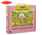 Melissa & Doug Princess Fairyland 60-Piece Floor Jigsaw Puzzle