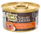 24 x Purina Fancy Feast Savory Centers Pate w/ Chicken & Gourmet Gravy Center 85g