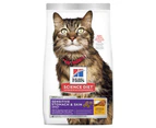 Hills Adult Dry Cat Food Sensitive Stomach & Skin Chicken & Rice 3.17kg