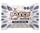 12 x Bounce Plant Protein Energy Balls Cacao Nut Butter 40g 3