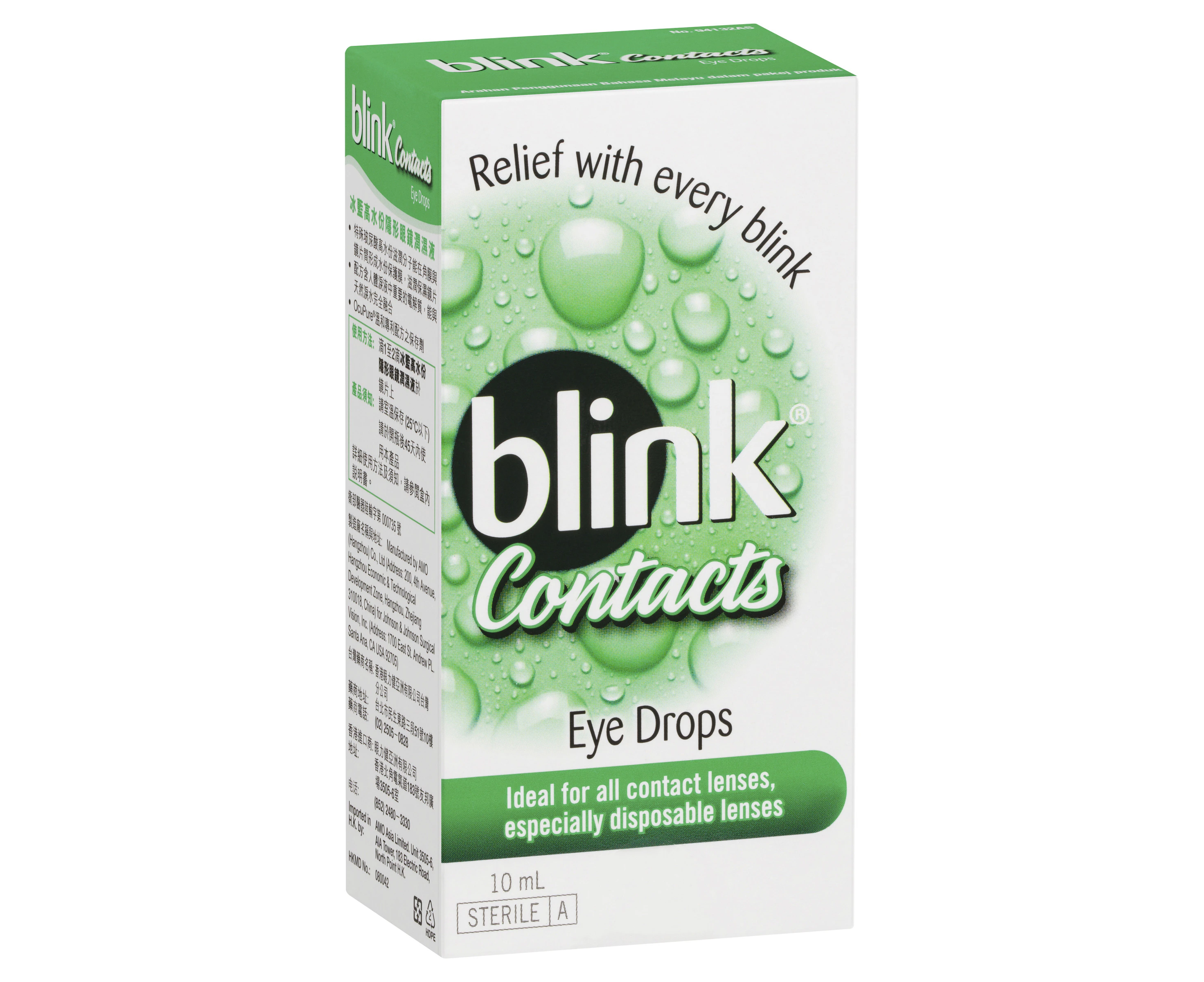 Blink Contacts Eye Drops - 10mL