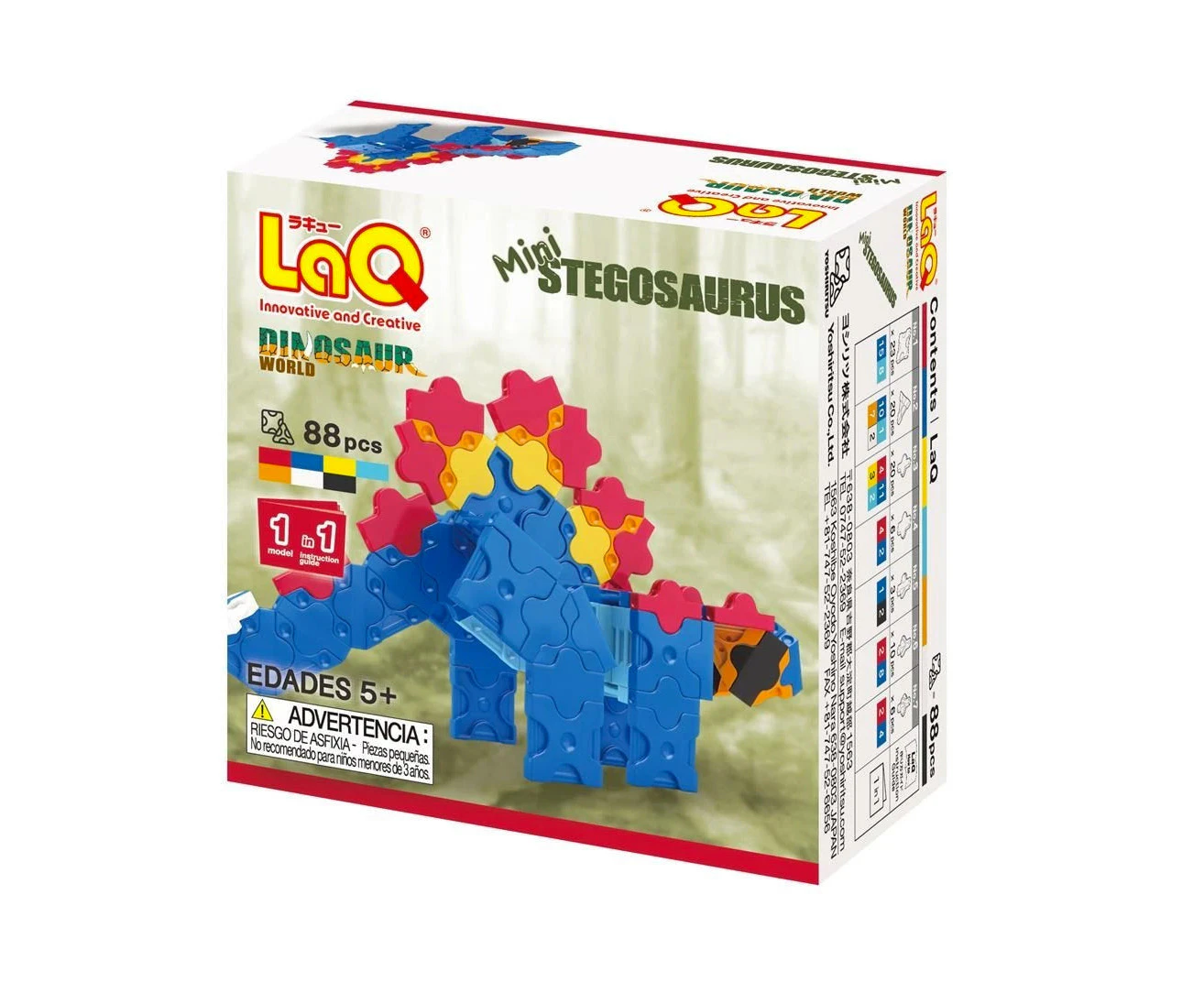 Laq Dinosaur World Mini Stegosaurus 1 Model, 88 Pieces