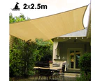 Wallaroo Rectangular Shade Sail 2 x 2.5m