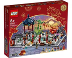 Lego 80107 Spring Lantern Festival - Chinese Traditional Festivals