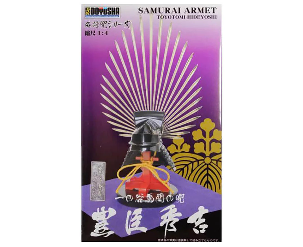 Doyusha 1/4 Samurai Armet Helmet-Toyotomi Hideyoshi Kit