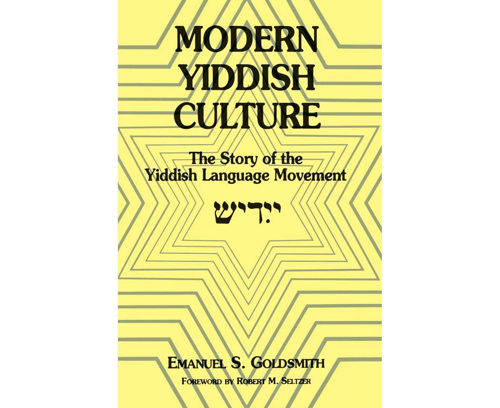 Modern Yiddish Culture: The Story Of The Yiddish Language Movement ...