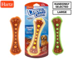 Hartz Large Chew 'n Clean Dental Duo Bone Dog Toy - Randomly Selected
