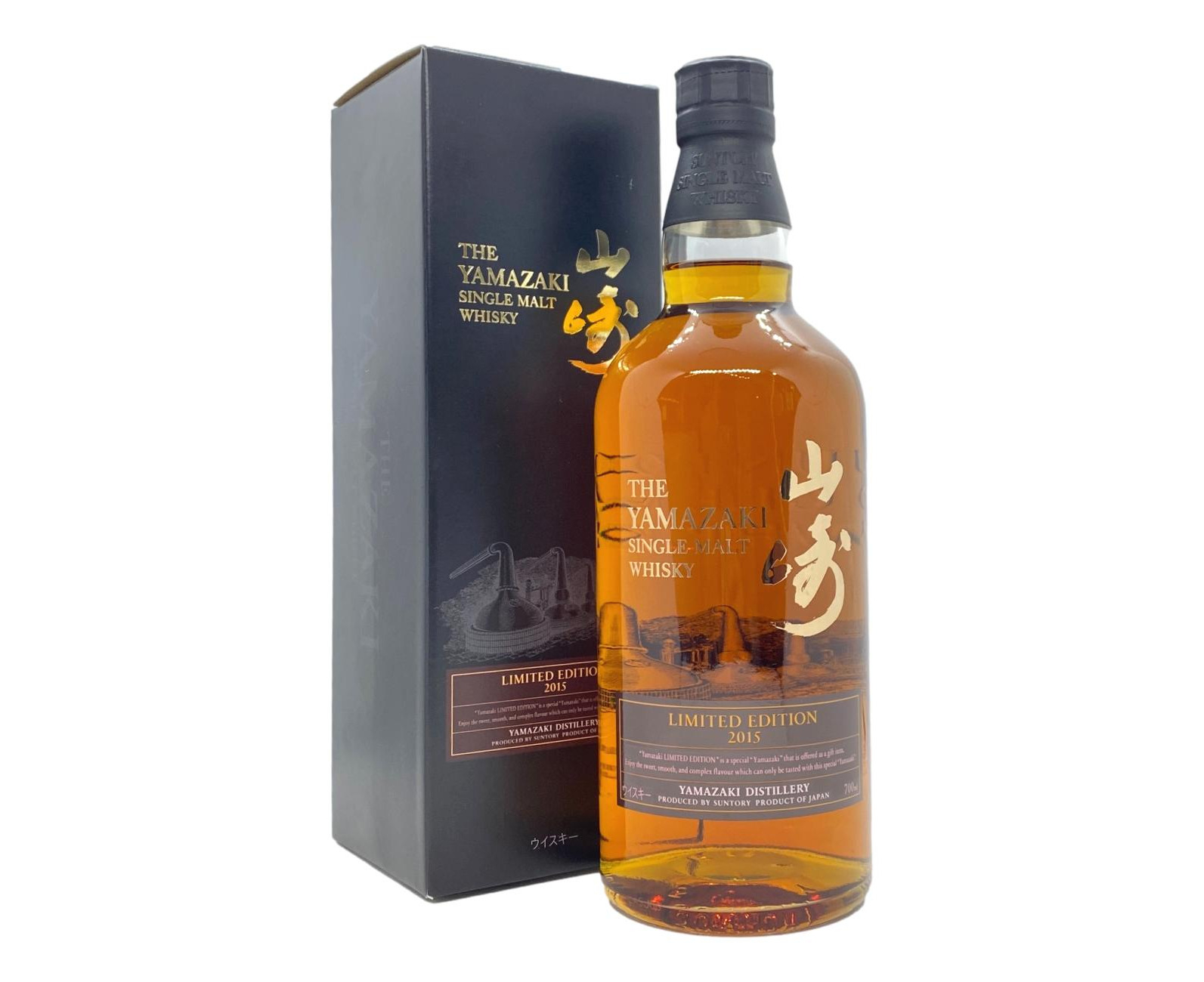 Yamazaki 2015 Limited Edition Single Malt Japanese Whisky 700mL