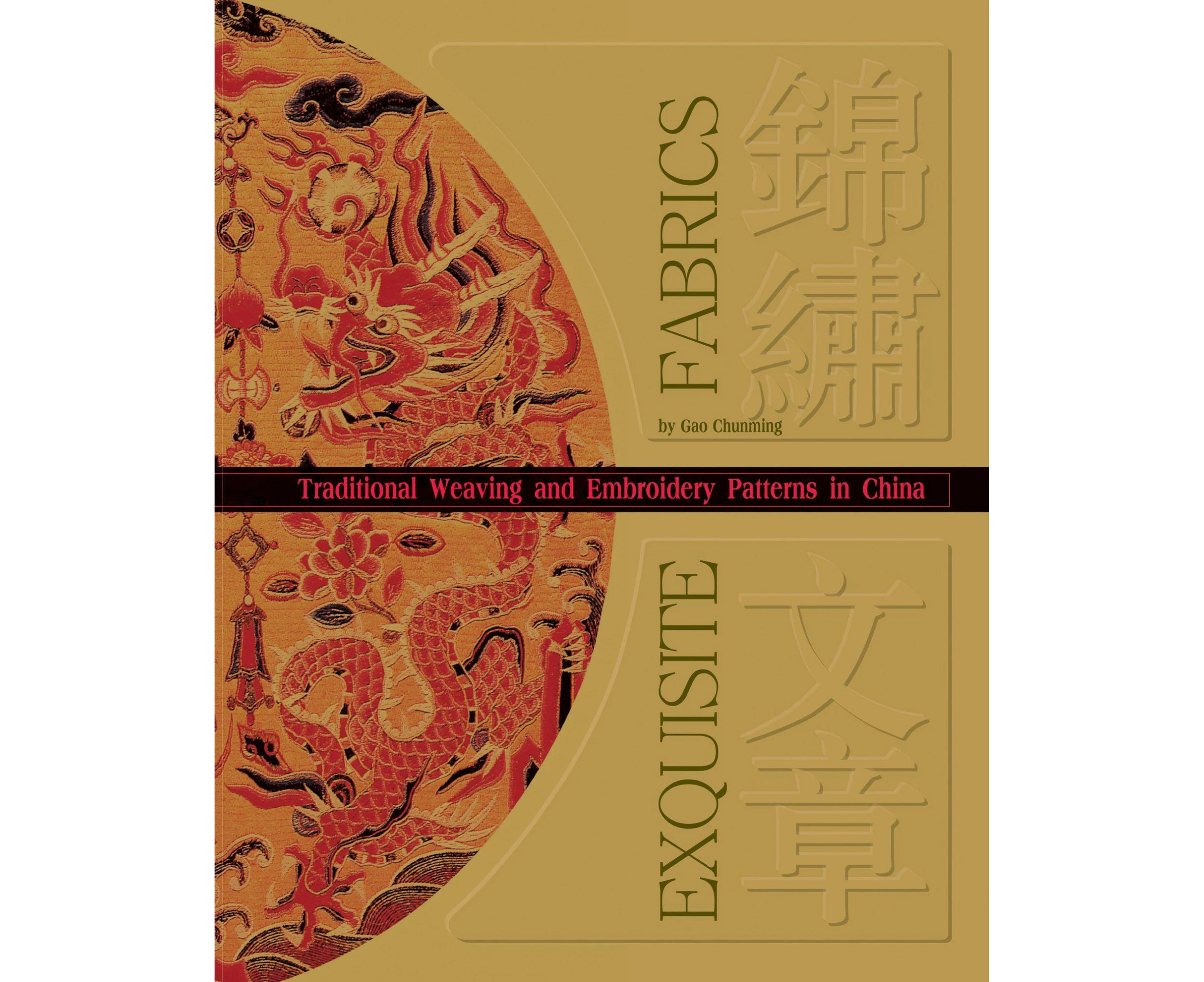 Exquisite Fabrics: Traditional Chinese Weaving and Embroidery Patterns