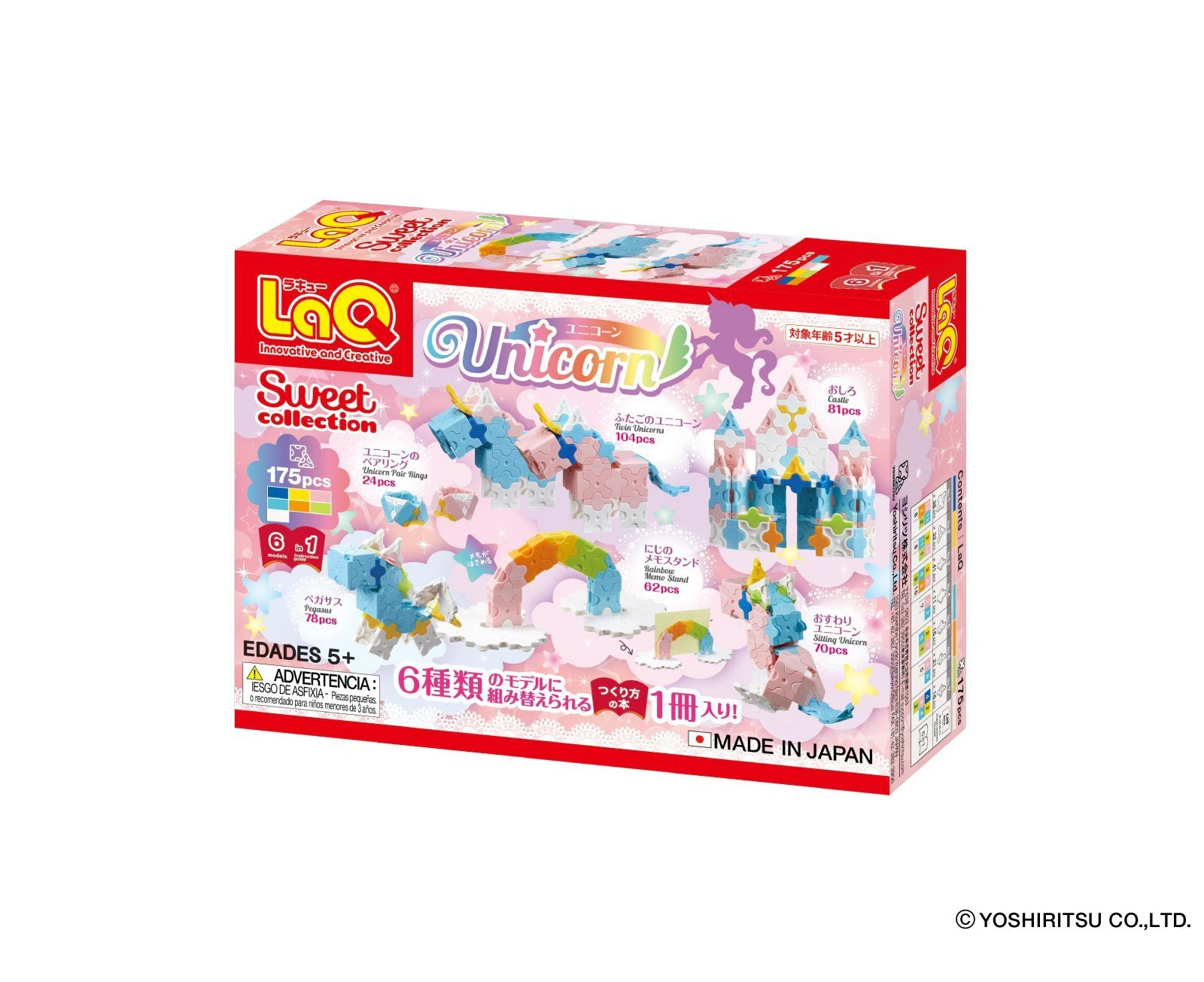 Laq Sweet Collection Unicorn 6 Models, 175 Pieces