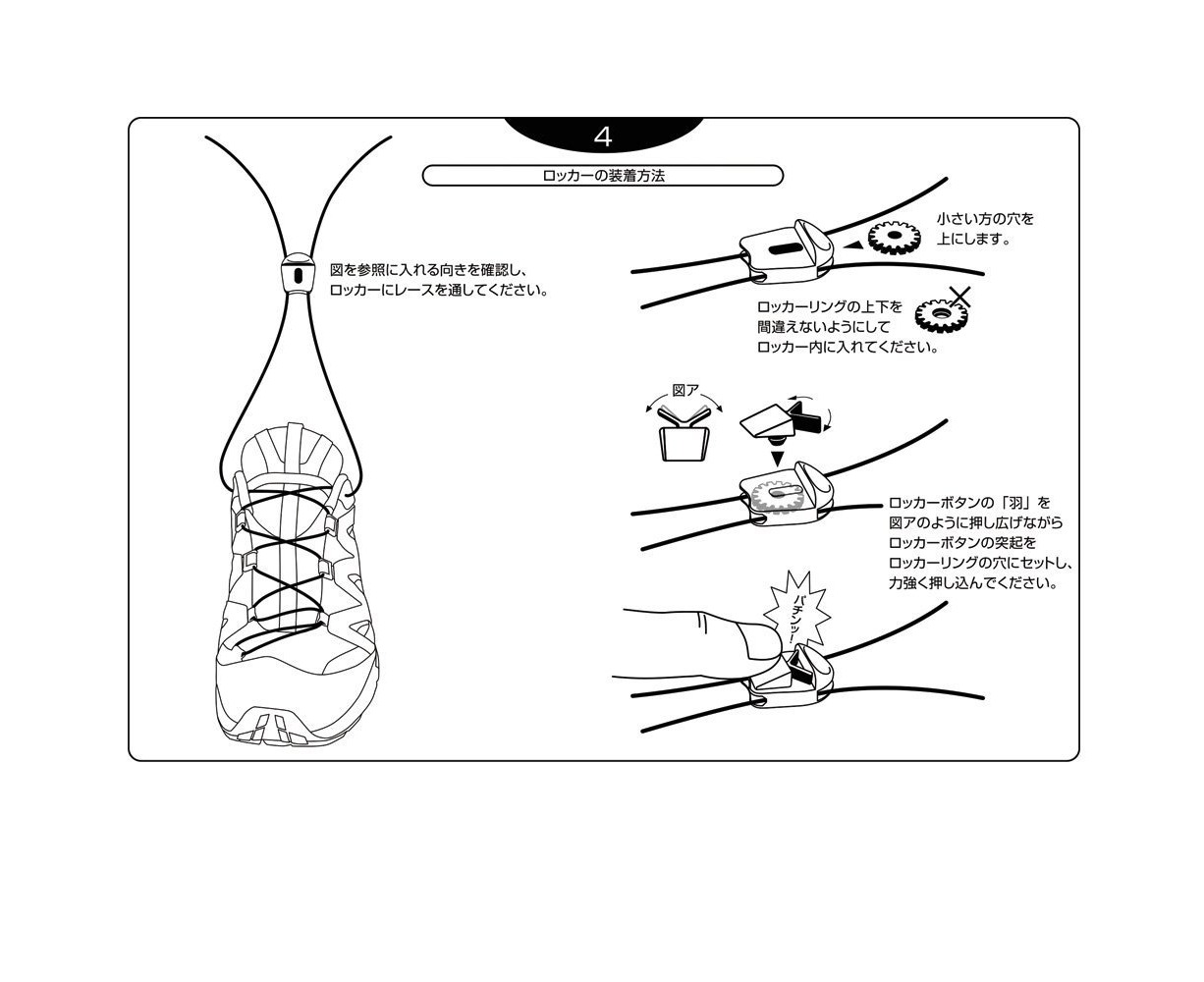 Enumerate Advarsel Taknemmelig One size) - Salomon Quicklace Kit - AW15 | Catch.com.au
