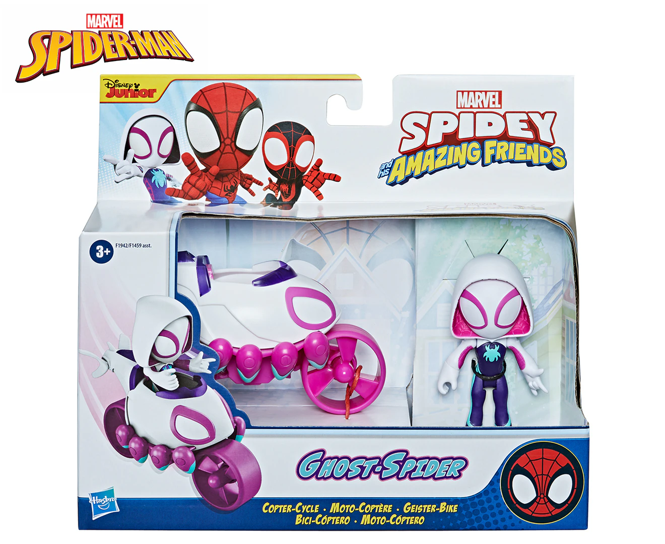 Marvel Spidey And His Amazing Friends Copter-Cycle Playset