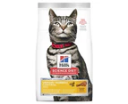 Hills Adult Urinary Hairball Control Dry Cat Food Chicken 1.58kg