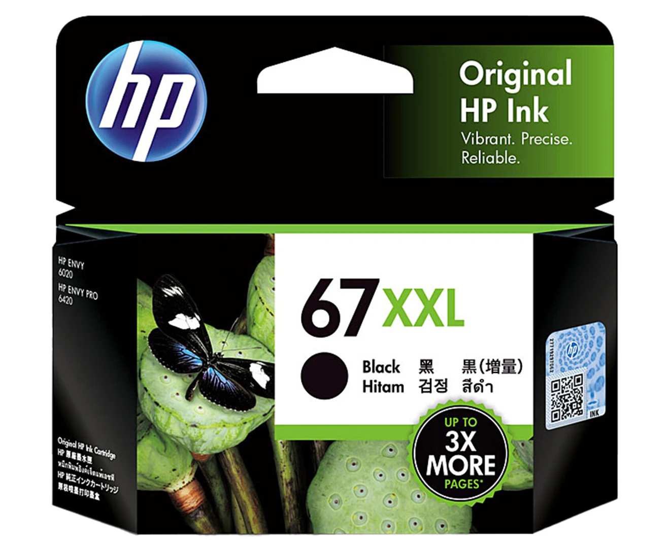 HP 67XXL Extra High Yield Black Ink Cartridge