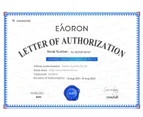 Eaoron-Hyaluronic Lotion 120ml