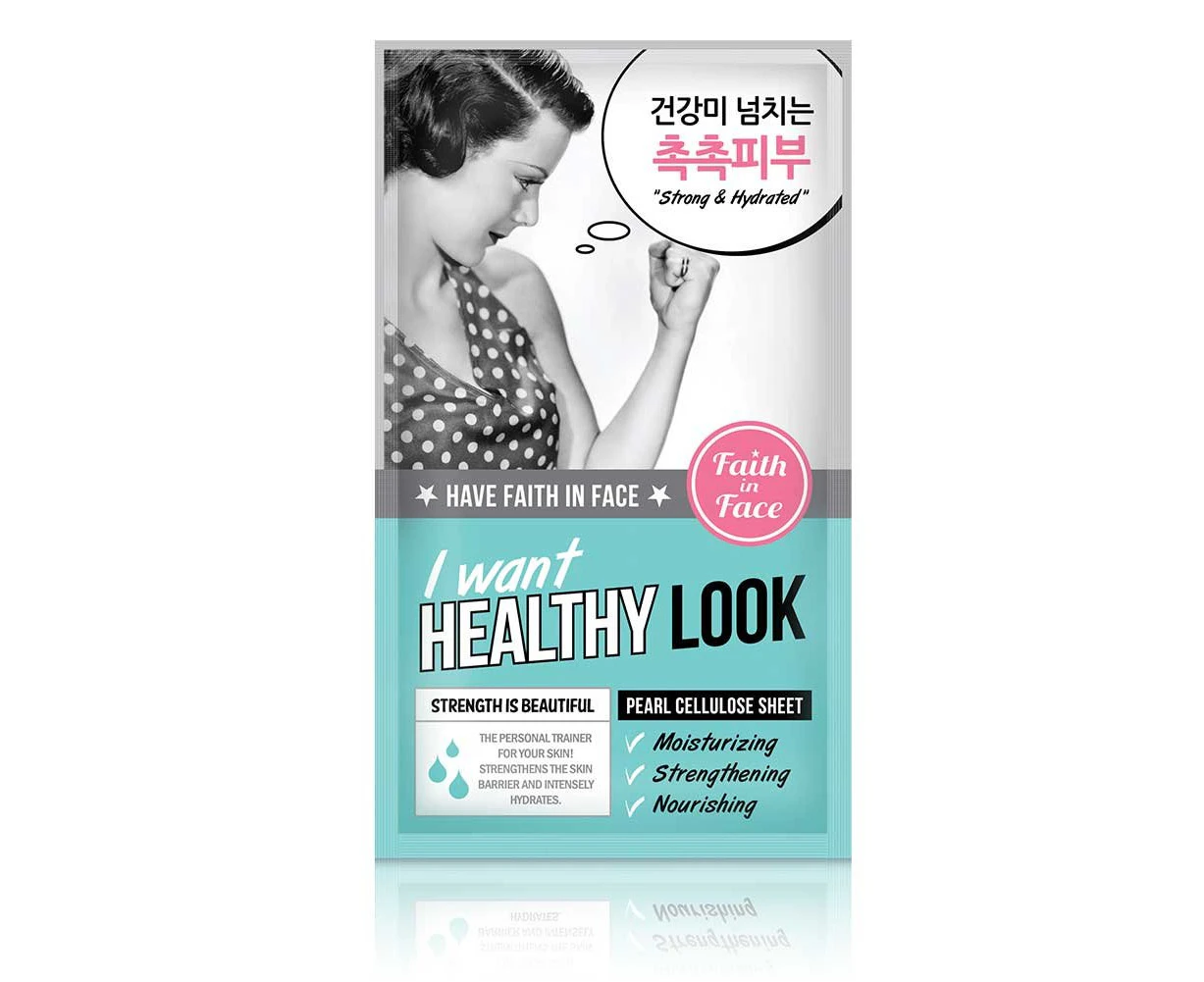 Faith In Face I Want Healthy Look Sheet Mask (10 Pcs)