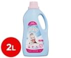 Purity Sensitive Front & Top Loader Fabric Softener 2L 1